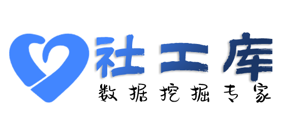 愿意查询微信好友并提取实名信息